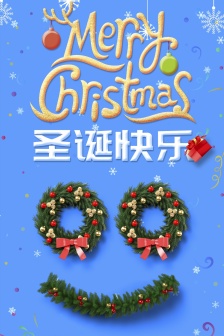 Creative Christmas theme mobile wallpaper