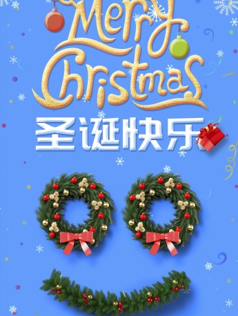 创意圣诞主题手机壁纸