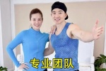 专业团队