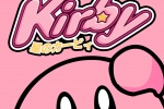 Kirby cute lock screen mobile wallpaper