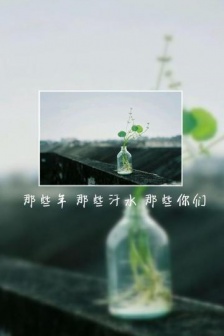 畢業季唯美圖片