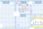 2021年9月軟件分區桌麵日曆壁紙