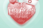 國際護士節手機壁紙圖片