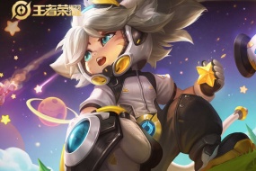 King of Glory Shen Mengxi Starry Sky Promise HD Desktop Wallpaper