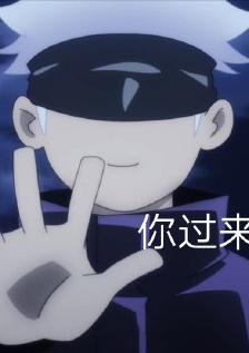 Spell back to battle picture expression pack