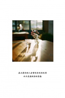 Simple inspirational graphic mobile wallpaper