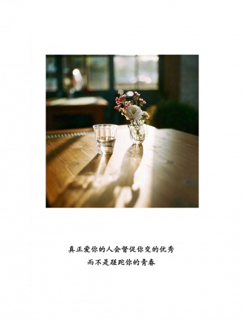 Simple inspirational graphic mobile wallpaper