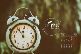 July 2021 Hello July Desktop Calendar Wallpaper Picture