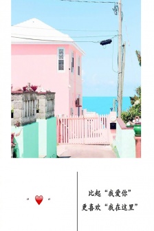 Small fresh pictures and short sentences HD mobile wallpaper