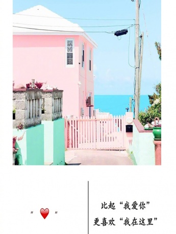 小清新圖文短句高清手機壁紙