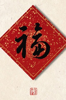 HD Alipay Wufu Pictures 2022