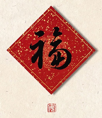 HD Alipay Wufu Pictures 2022