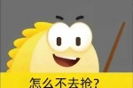 咸鱼怎么不去抢表情包
