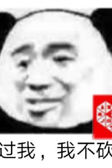 Panda head, let me go theme emoticon pack