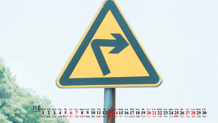 2021年11月绿色主题风景桌面日历壁纸