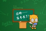 Teacher's Day mobile wallpaper pictures