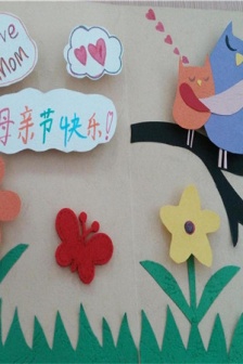 母亲节贺卡图片好看简单又可爱