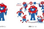 日本世博会吉祥物形象变形