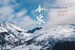 2022年1月高清小寒日历壁纸