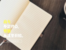 高考前最后一天励志语录桌面壁纸