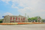 Huazhong Agricultural University campus scenery pictures