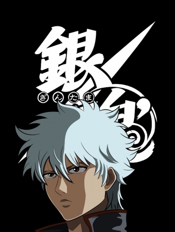 动漫银魂创意手机壁纸