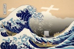 Chinese painter version of Kanna Tritium Surf showing details