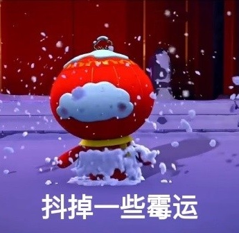 Xuerongrong’s practical emoticon pack