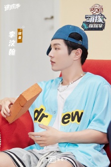 李汶翰《萌探探探案》第十三期劇照圖片