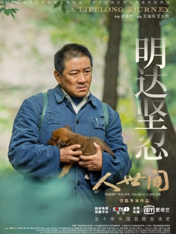 《Human World》Zhou Zhigang Pictures