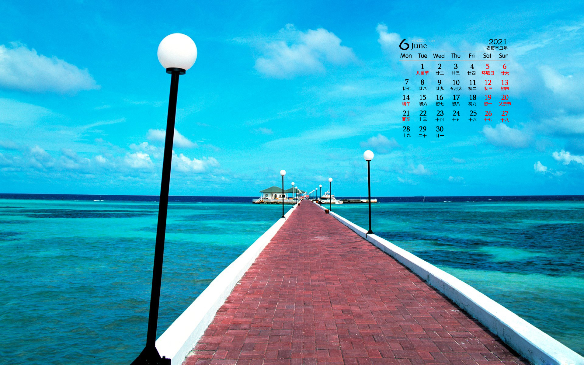 2021年6月蓝色海岛城市风景桌面日历壁纸
