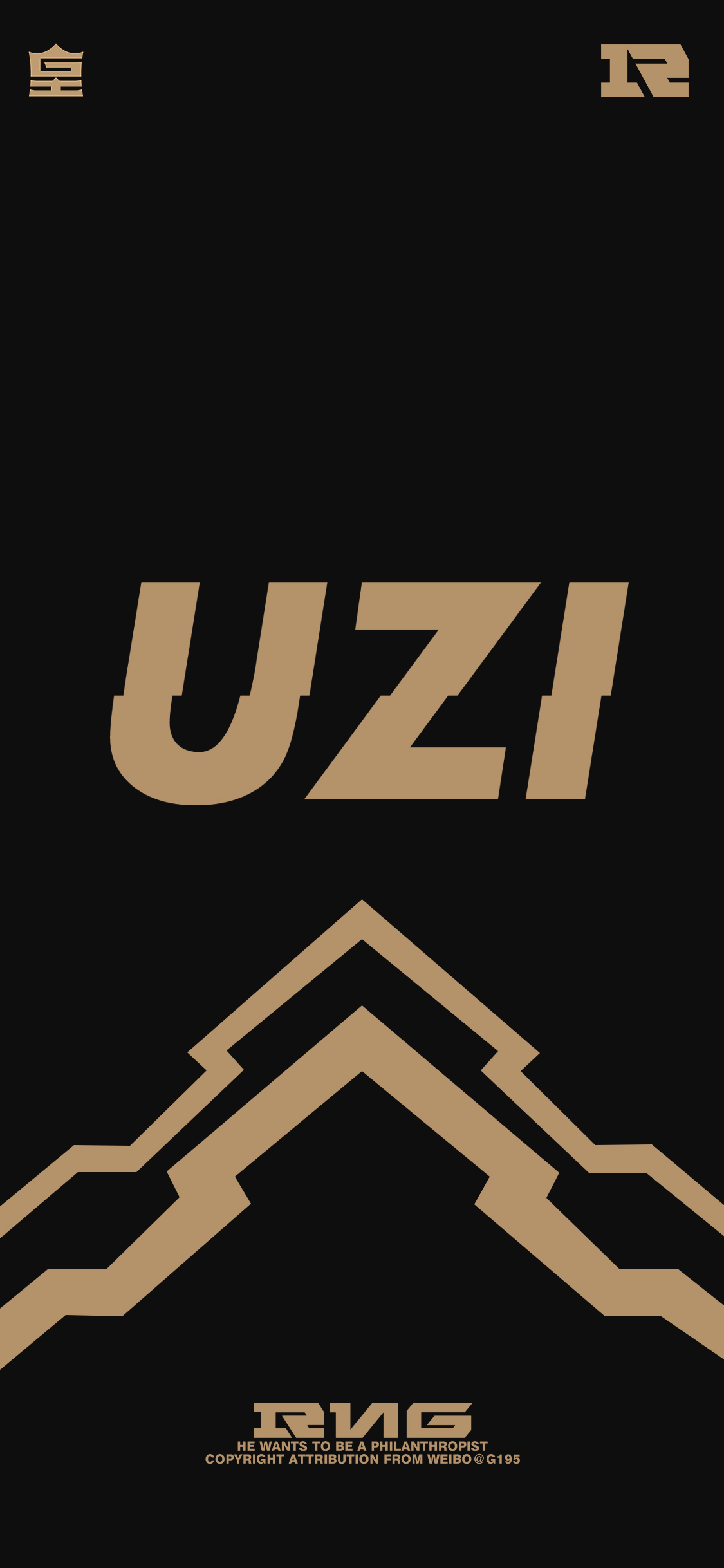 UZI队服主题手机壁纸