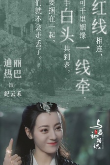 《First acquaintance with Jun》Ji Yunhe mobile wallpaper