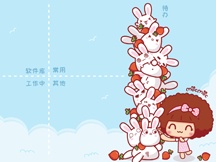 Mousse mousse partition wallpaper