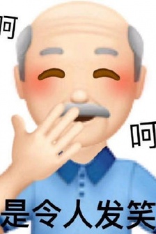 Grandpa emoji variation expression pack