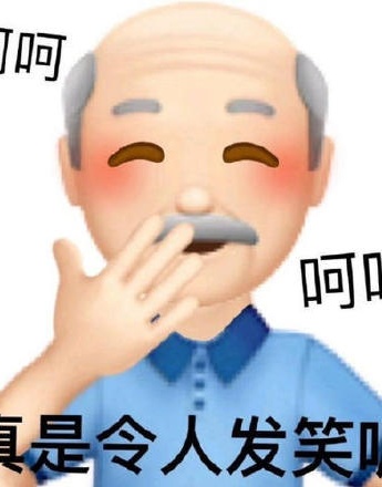 Grandpa emoji variation expression pack