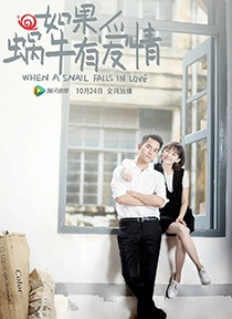 《If snails had love》