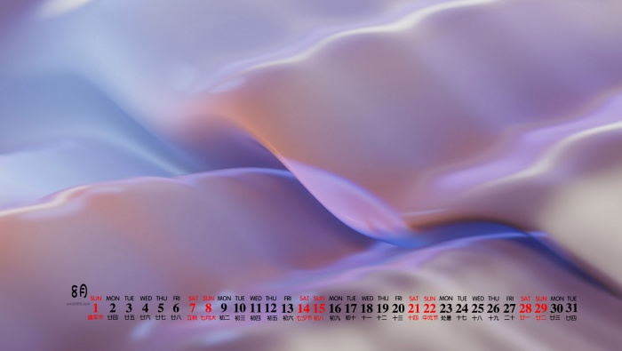 2021年8月多彩創意簡約桌麵日曆壁紙