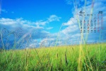 2022年4月蓝天白云护眼日历壁纸