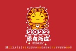 January 2022 Year of the Cat and Tiger Cartoon Calendar Wallpaper