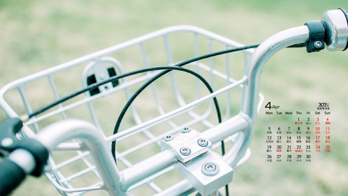 Eye-protecting natural scenery desktop calendar wallpaper for April 2021