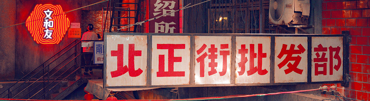 Internet celebrity check-in encyclopedia