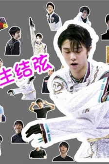 Handsome and good-looking Yuzuru Hanyu avatar picture