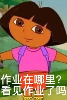 Dora hand in homework expression pack