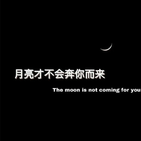 小紅書喪系難過圖片