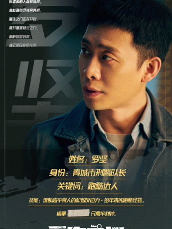 《Gate of Rebirth》Luo Jian Pictures