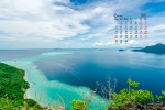 2021年6月蓝天大海风景桌面日历壁纸