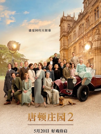 Movie《Downton Abbey 2》poster picture