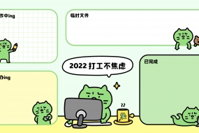 Anxious cat hits worker partition computer wallpaper