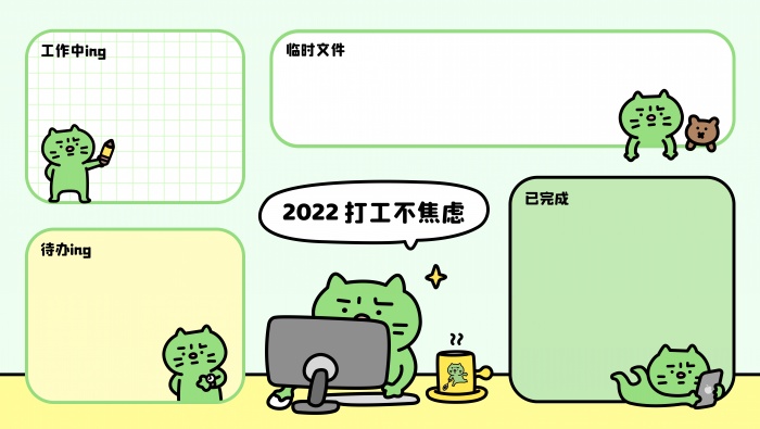 Anxious cat hits worker partition computer wallpaper